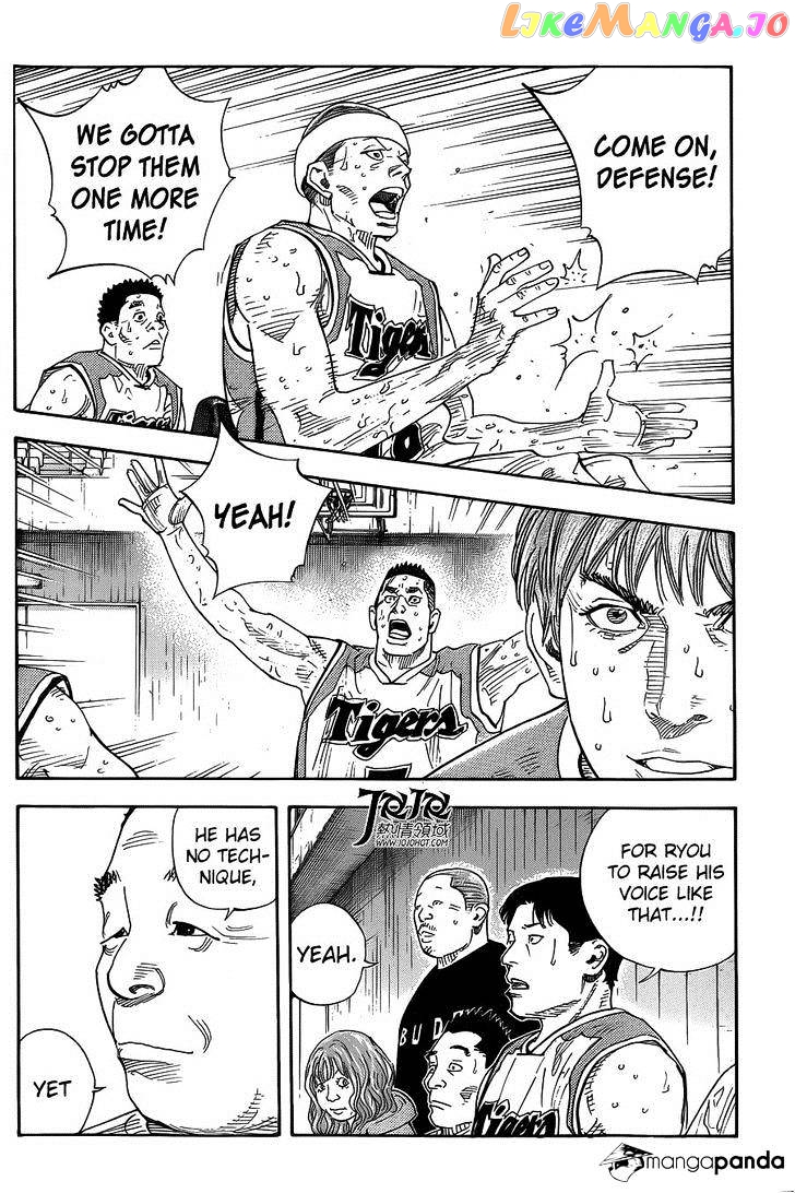 Real, Chapter 80 image 17